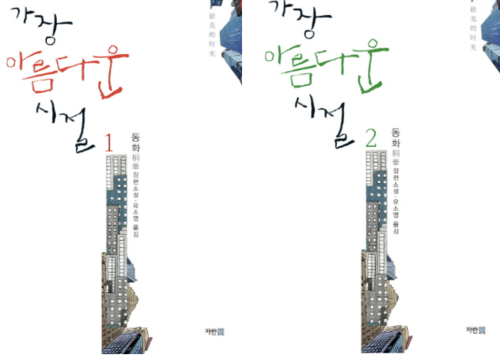 썸네일이미지