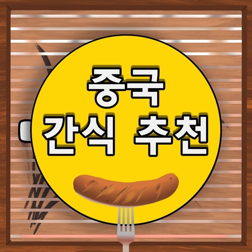 메인사진